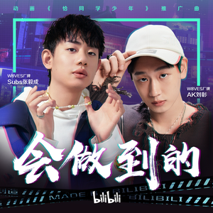 亚洲A片一级在线观看
