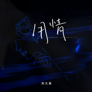 日本一二三区免费更新
