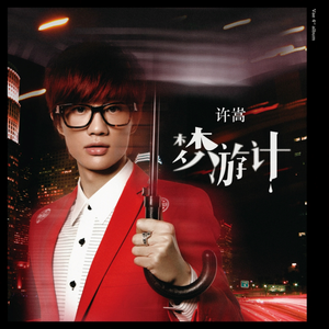 女仆扒开㊙️让男人桶爽免费
