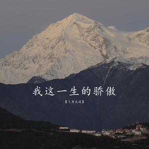 亚洲A片一级在线观看
