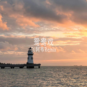 性饥渴老熟男BBw
