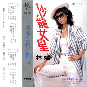 日本一二三区免费更新
