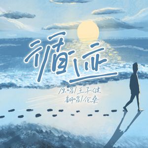 自慰内裤夹震蛋出门都湿透了
