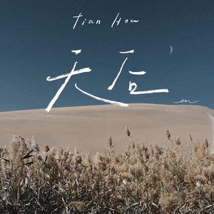 自慰内裤夹震蛋出门都湿透了
