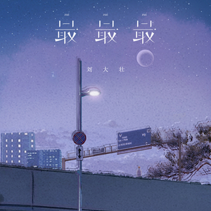 我不卡爱爱爱视频
