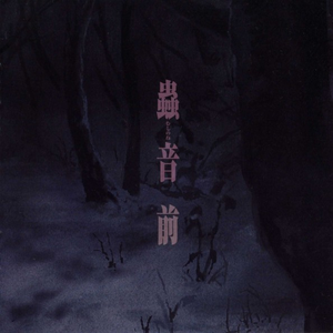 台湾永久裸体歌舞VK无码
