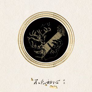 自慰内裤夹震蛋出门都湿透了
